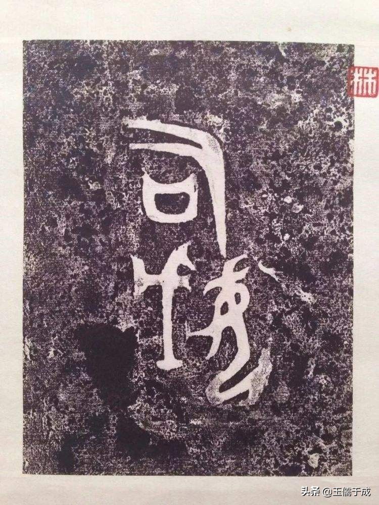 青铜器司母戊鼎的历史价值,青铜器司母戊鼎哪个朝代建造