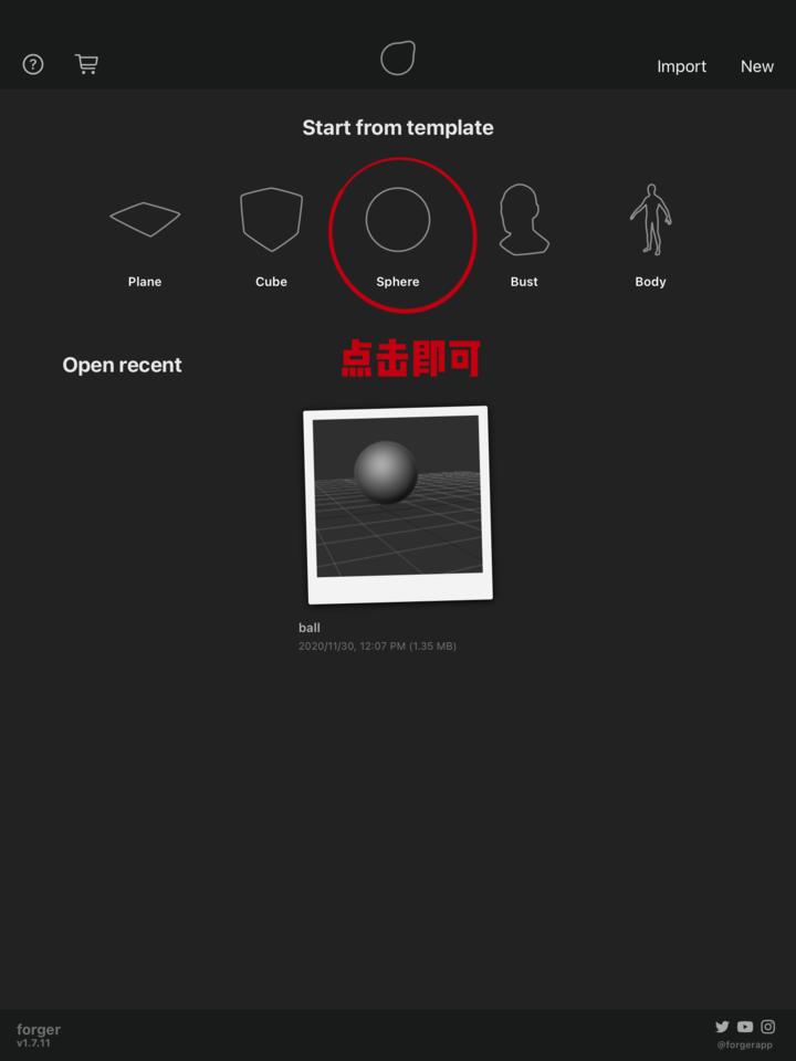 ipad3d珠宝建模,ipad3d建模室内设计