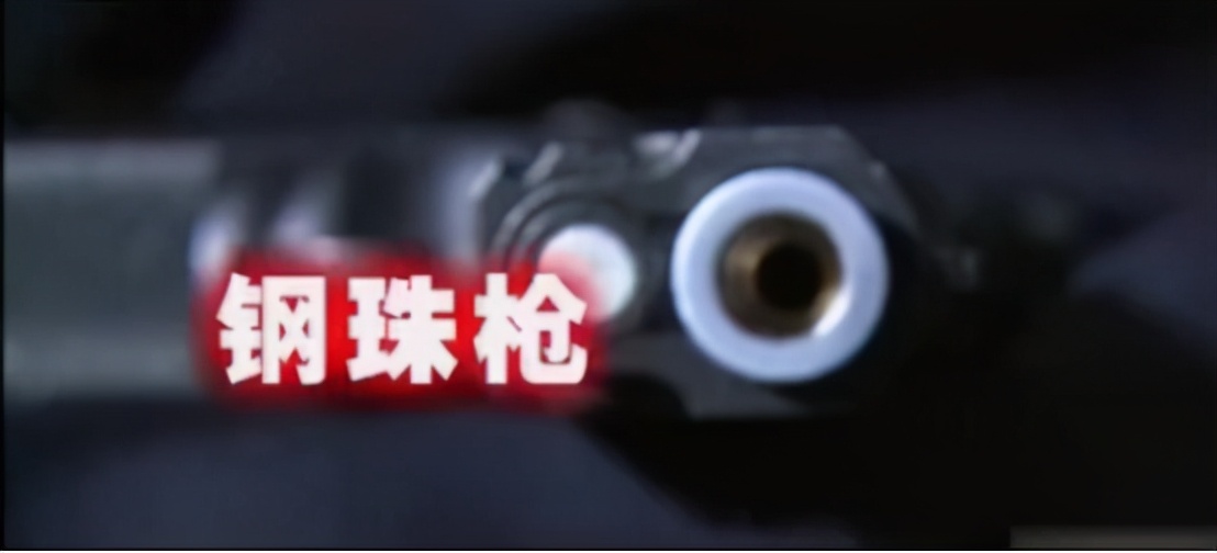 屋外连续两个月射来*珠钢**一家人全副武装“罪魁祸首”让人惊讶