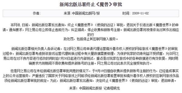 版号终于发了,而不少玩家却并不开心