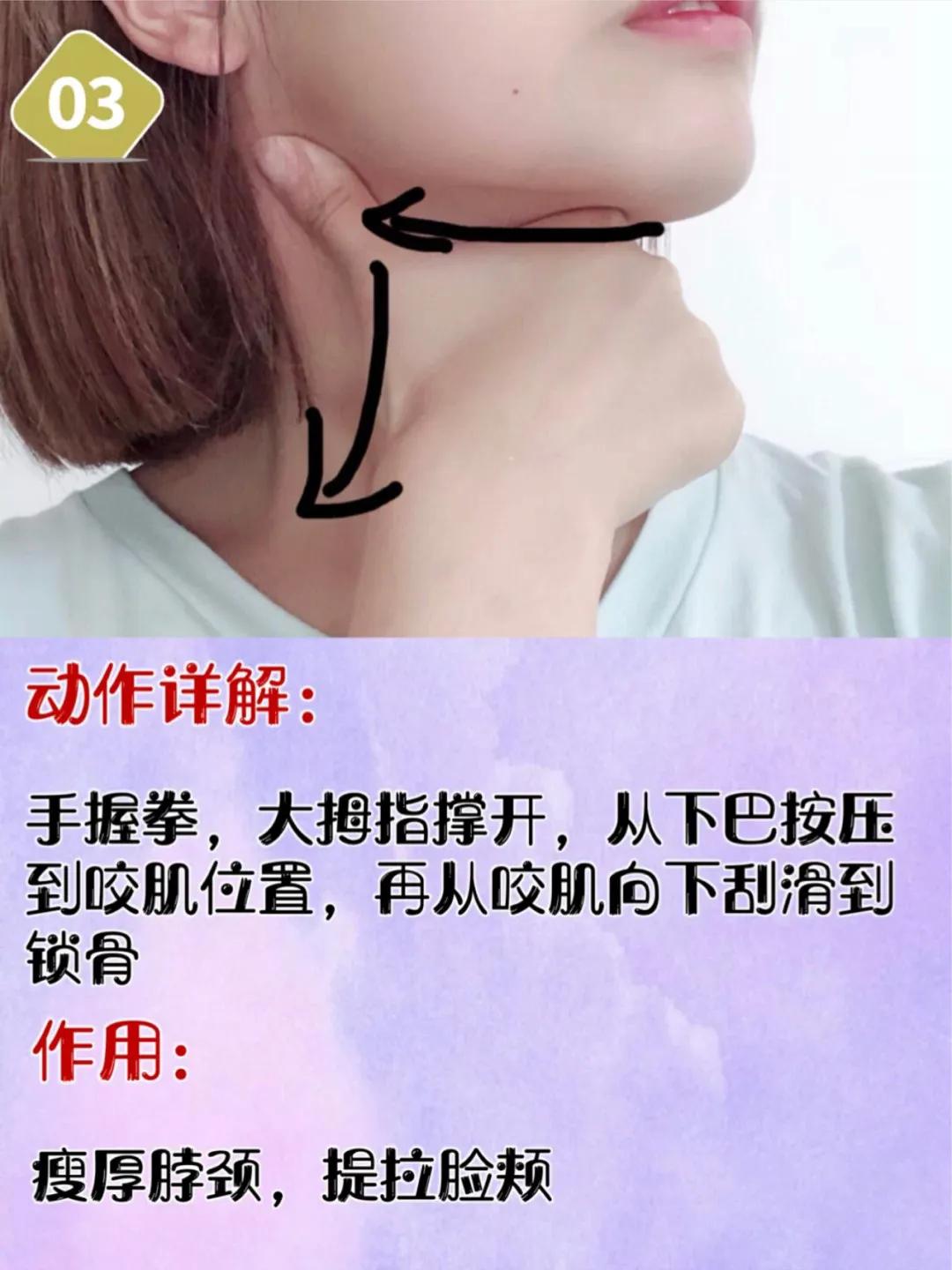 瘦脸咬肌完全消下去,咬肌瘦脸