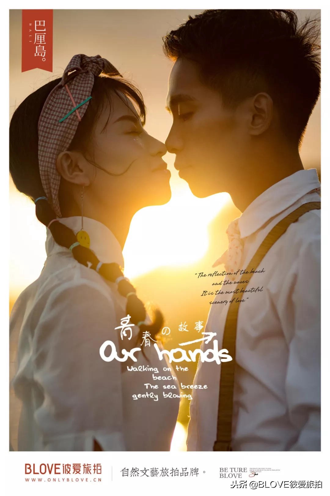 巴厘岛旅拍夕阳下的库塔海滩,巴厘岛旅拍婚纱照价格及图片