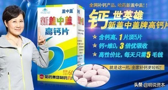 业绩三连降，海外并购不足两年巨亏甩锅疫情，冤大头还是另有隐情