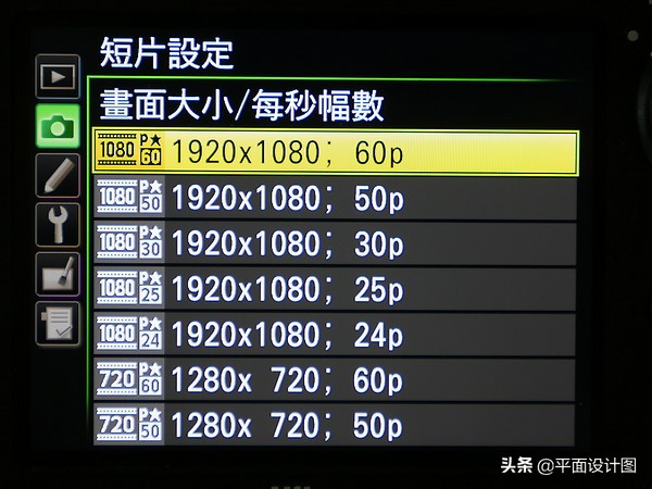 nikond810参数设置,nikond810全自动