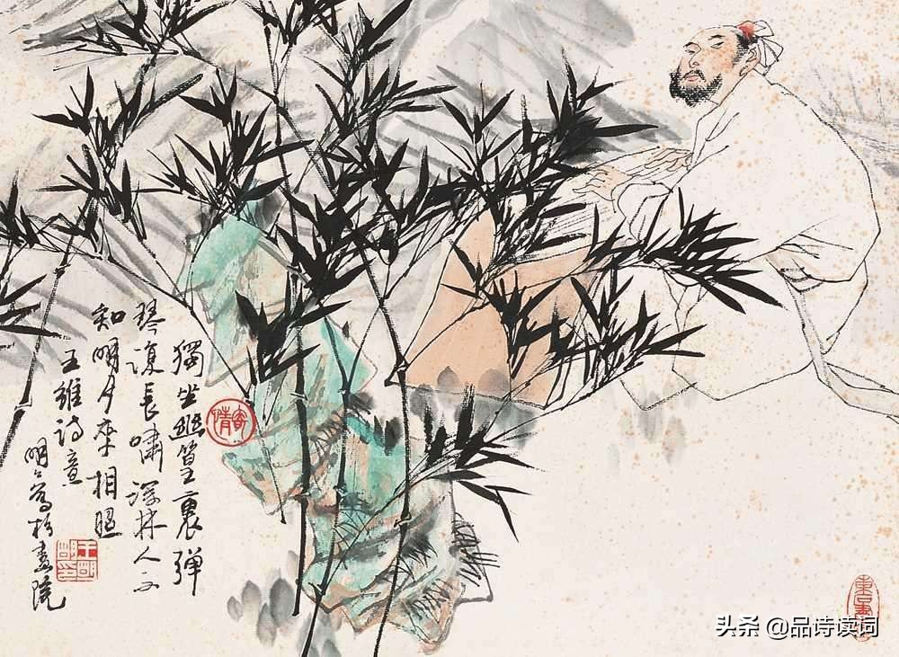 从一首诗解读王维,王维的哪一句诗美感十足