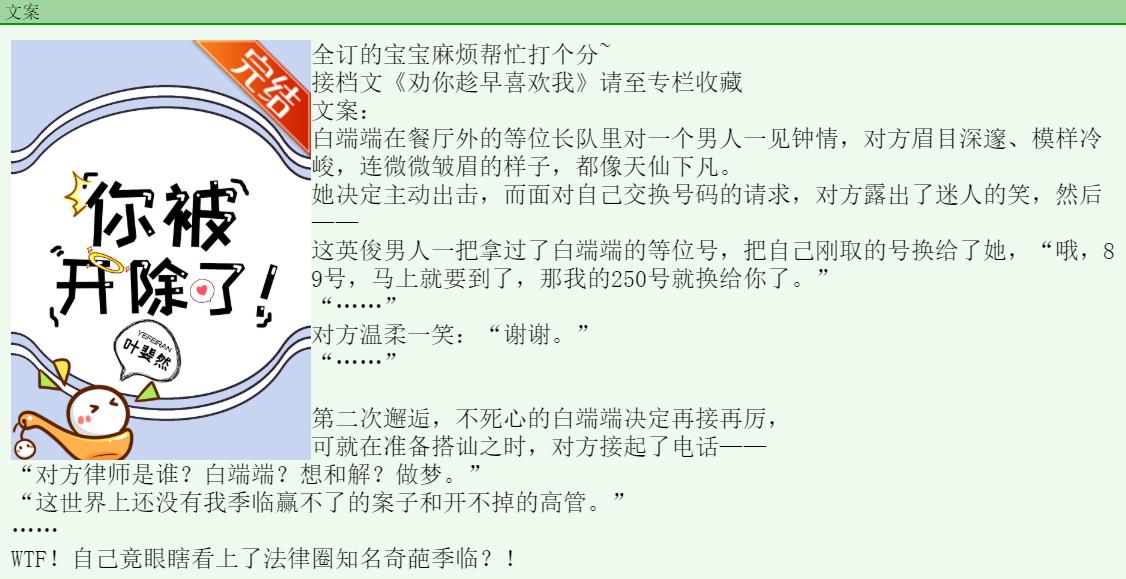 有一个抠门的老公,老公太抠门怎么办