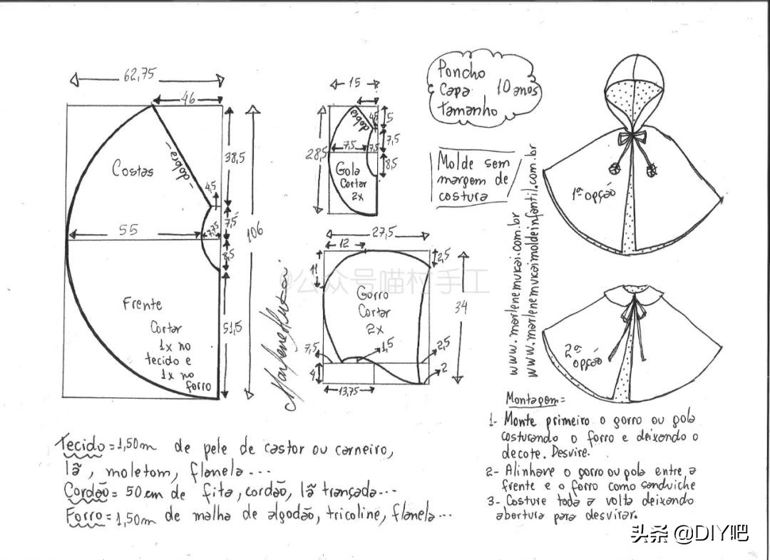 图纸丨三款儿童斗篷