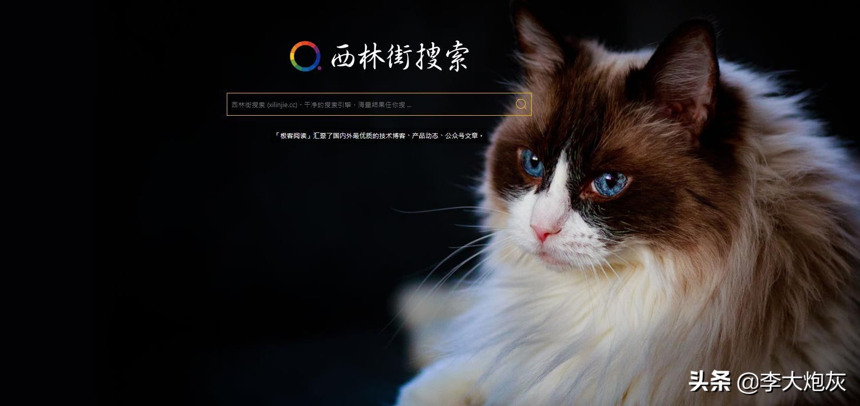 网盘合集搜索引擎,全网网盘搜索网站