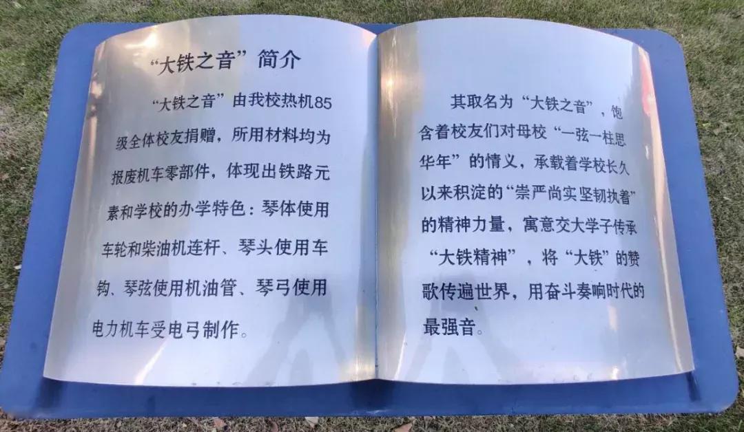 辽宁省普通高等院校大连大学,辽宁省交通高等专科学校15届