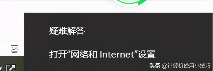 如何解决网络连接问题,网络连接问题怎么解决