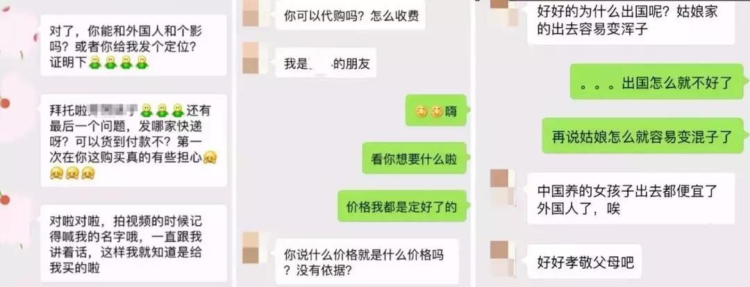 广州代购哪里最好,广州可以代购什么