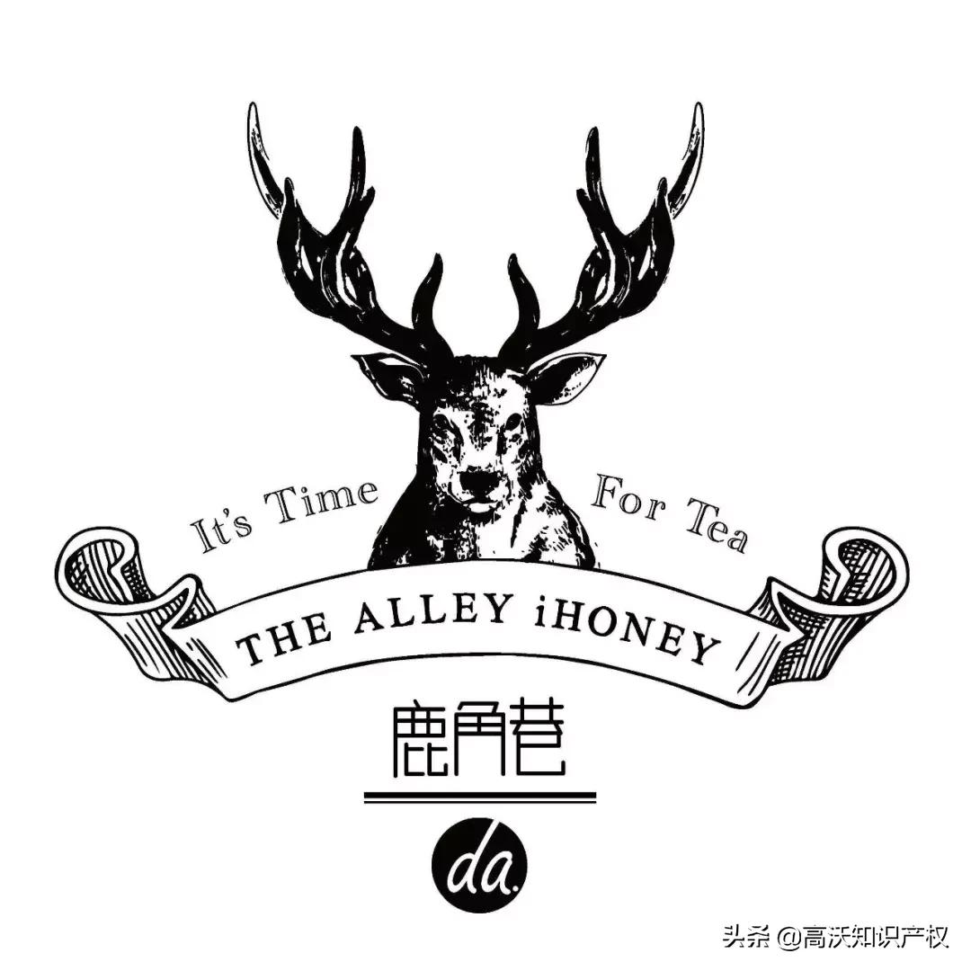 鹿角巷深圳店,鹿角巷现状探店