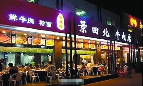 再见了新梅园,丹桂轩深圳