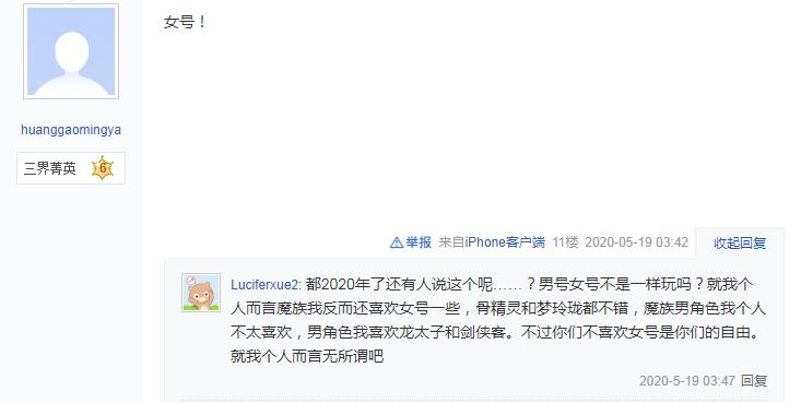 梦幻西游手游69狮驼全攻略,梦幻西游手游69级第一狮驼