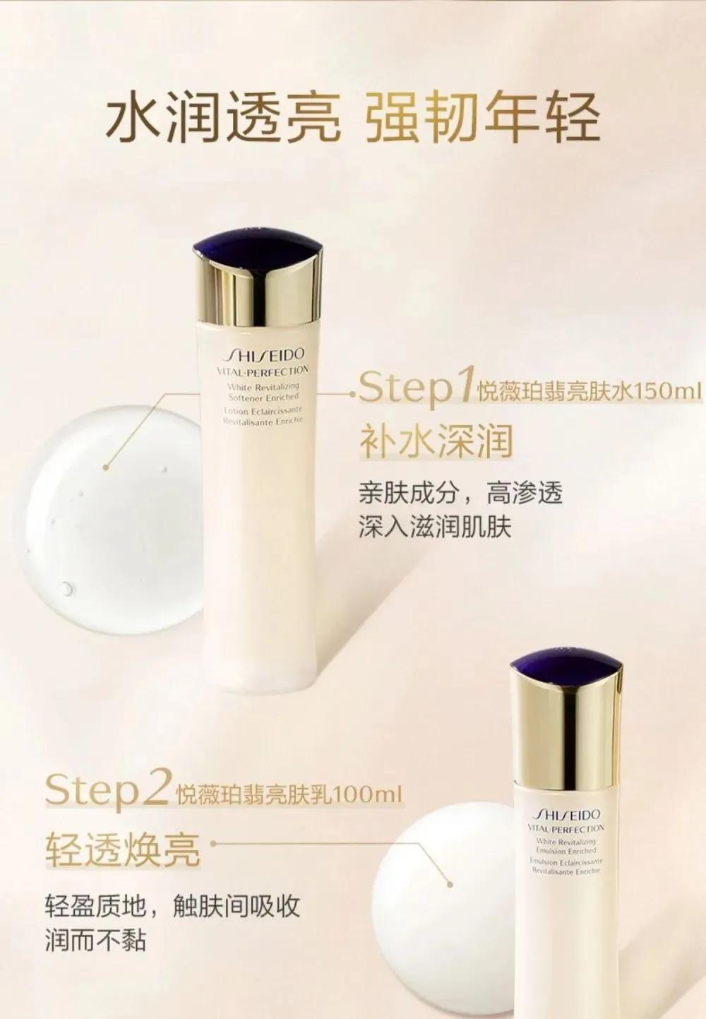 悦薇水乳适合什么肤质及年龄,悦薇水乳适合什么肤质滋润型