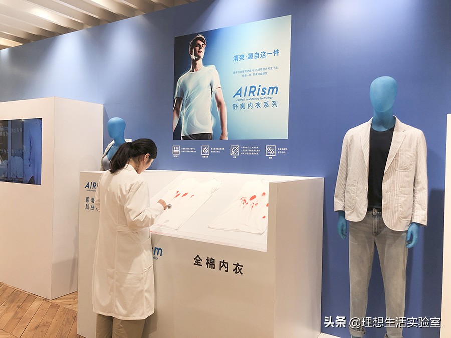 优衣库全球发售,优衣库全球旗舰店秋装