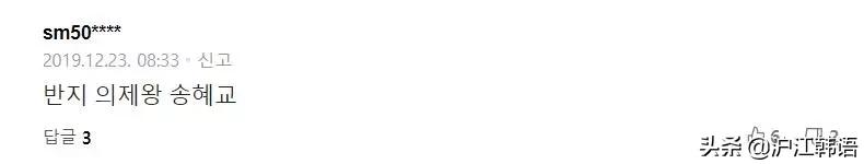 宋仲基宋慧乔承认恋情是真是假,宋慧乔宋仲基被曝婚变