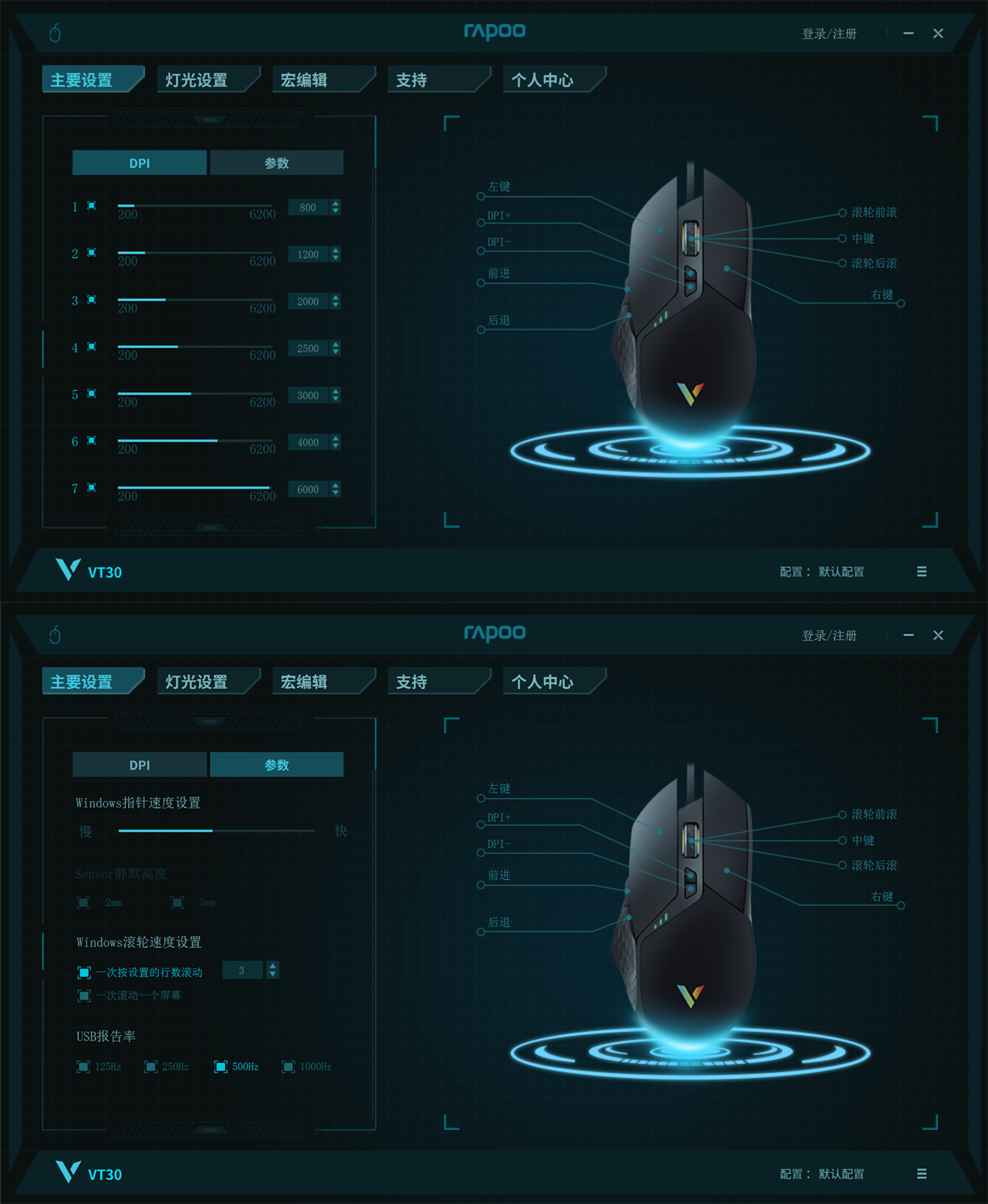 闆锋煆VT30骞诲僵RGB娓告垙榧犳爣,闆锋煆vt330榧犳爣娴嬭瘎
