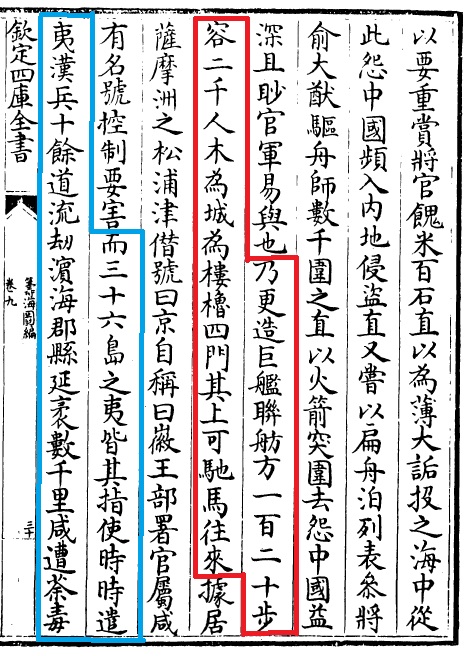 海盗汪直怎么不一统日本,海盗汪直为什么不建国