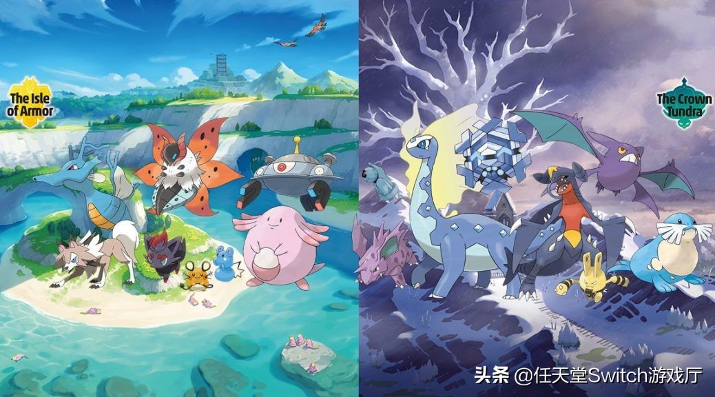 宝可梦剑盾改版攻略,switch宝可梦剑盾dlc一共多少钱