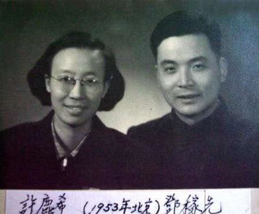 邓稼先与许鹿希的旷世爱情演讲,如何在线阅读许鹿希写的邓稼先传