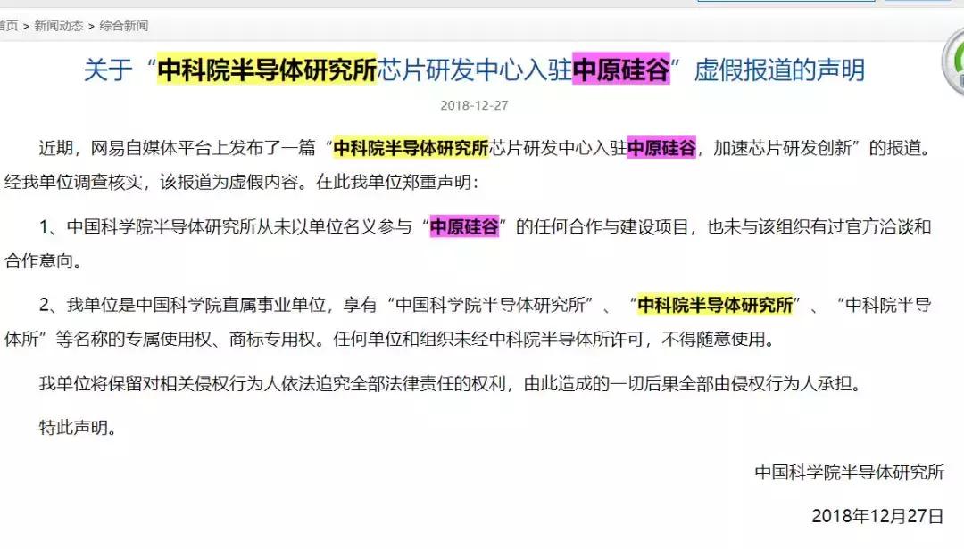 矿机骗局如何报案,矿机诈骗