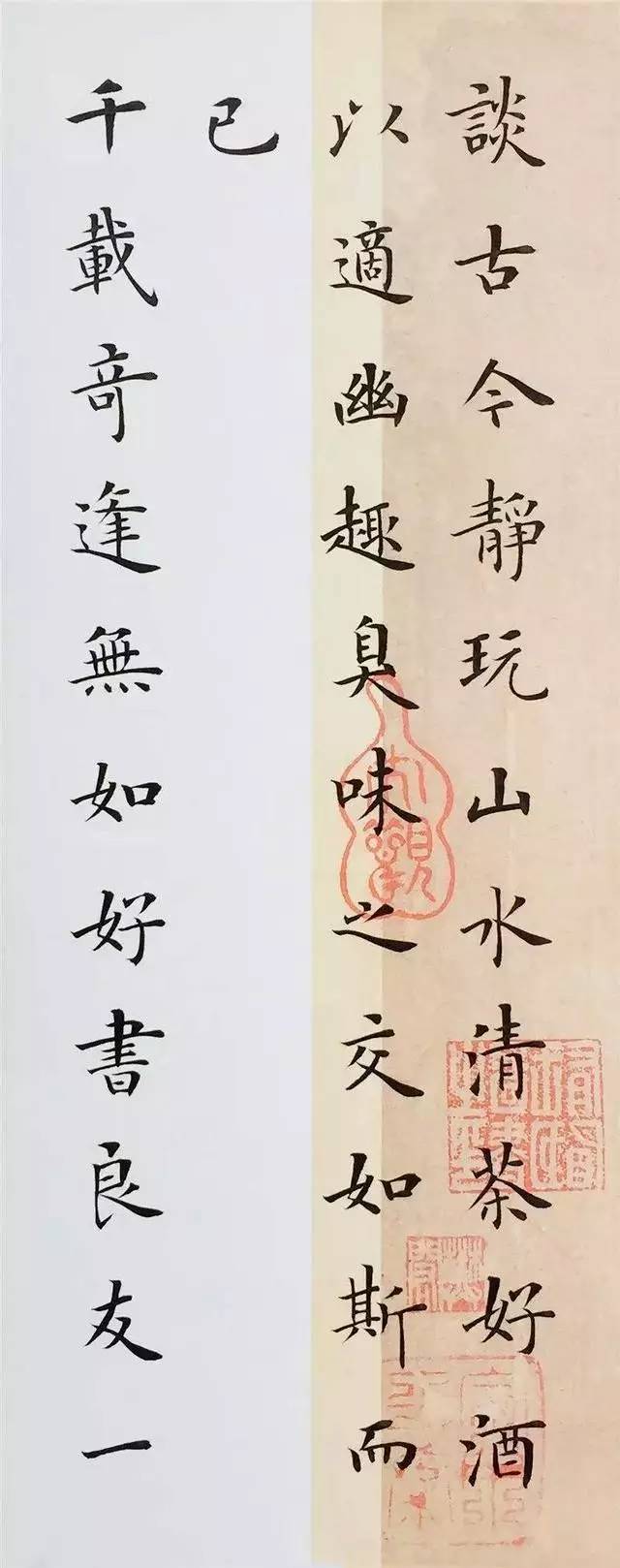 陈继儒小窗幽记小楷,陈继儒小窗幽记全文