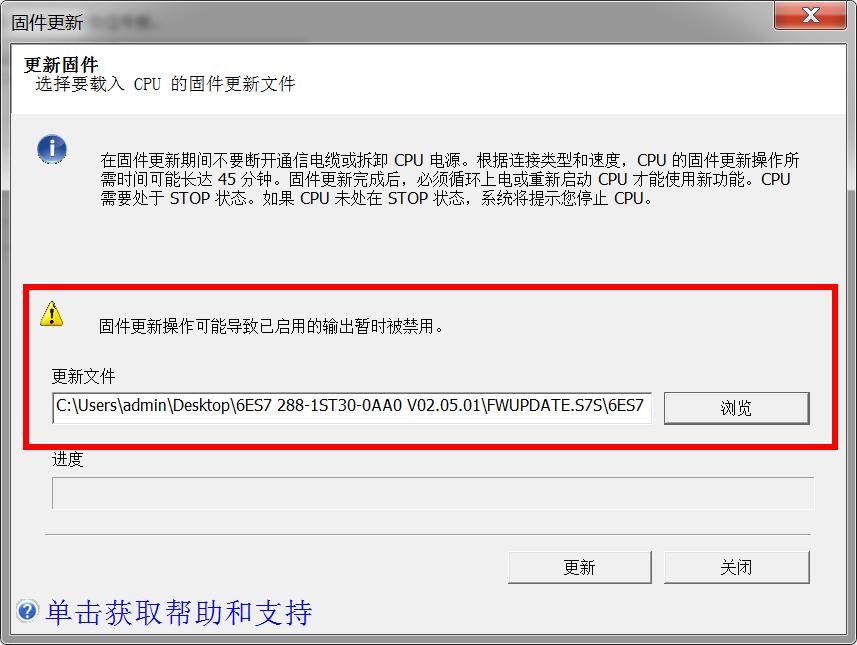 1200plc固件升级,plc固件升级方法