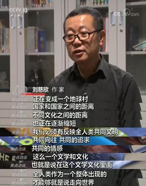 《三体2》日本发行4天后紧急加印，日本网友：请假也要一口气看完