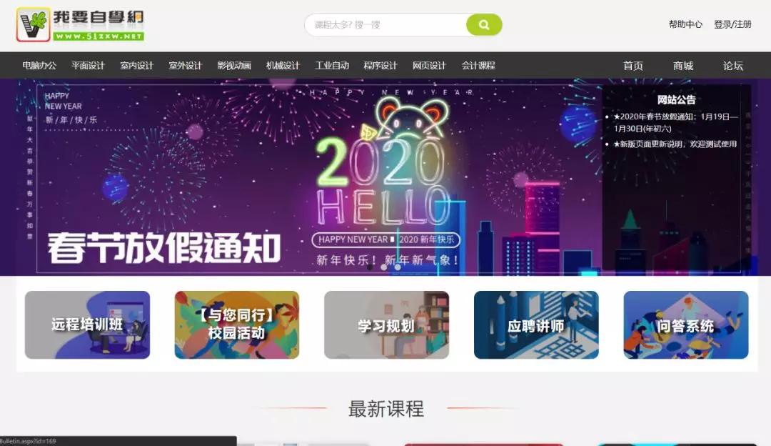 比较好的专业知识学习软件,大学各个专业学习软件推荐