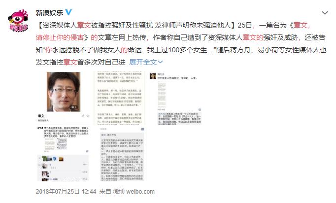 “子宫不用,阴道总用了吧”:秦岚拒绝生孩子,评论区留下了……