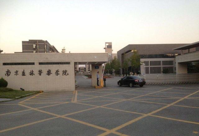 35所公安警校最低录取分数线,公安警校有哪些学校分数线低