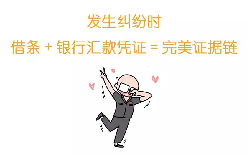 借条到期换借条的正确写法范本,借条范本2019年借条怎么写