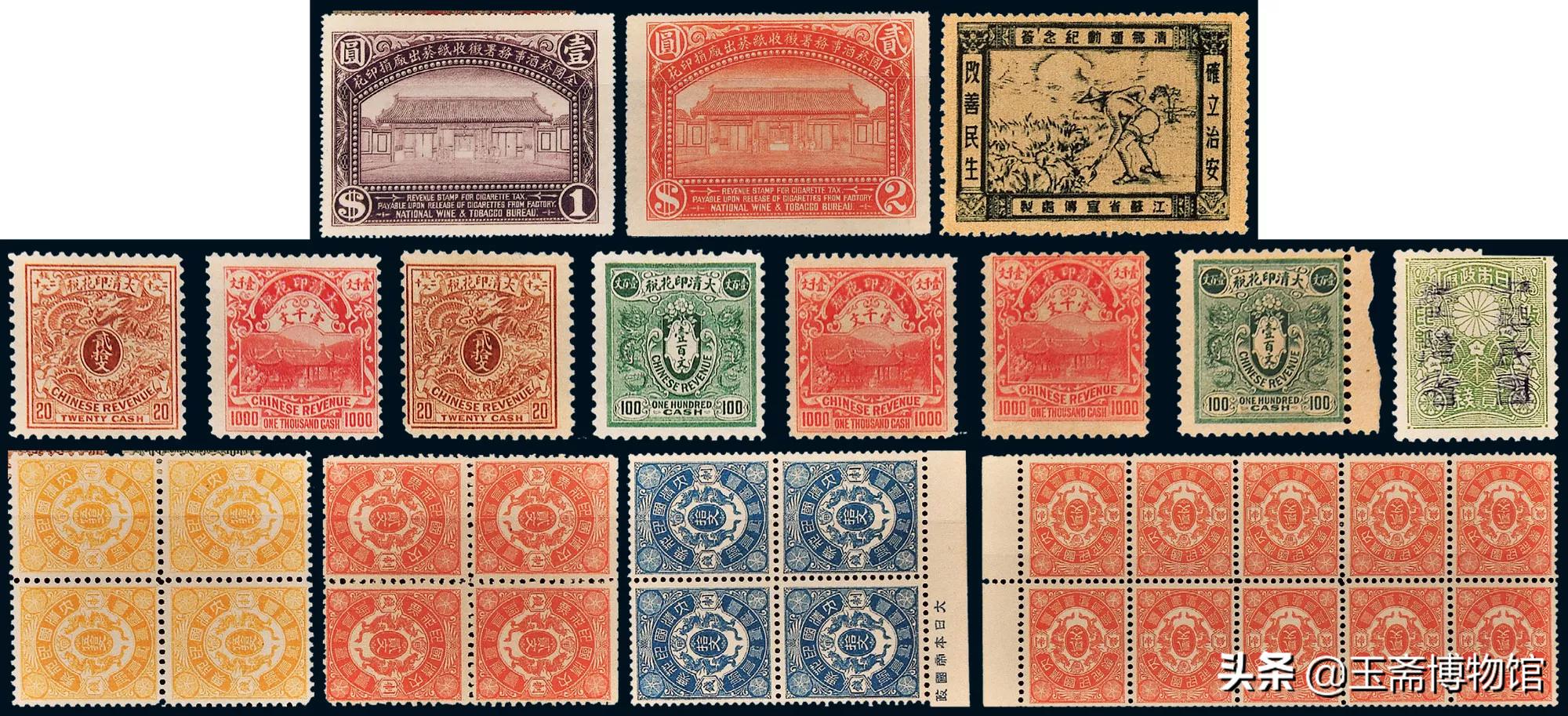 税票拍卖价格表,印花税票100元有收藏价值吗