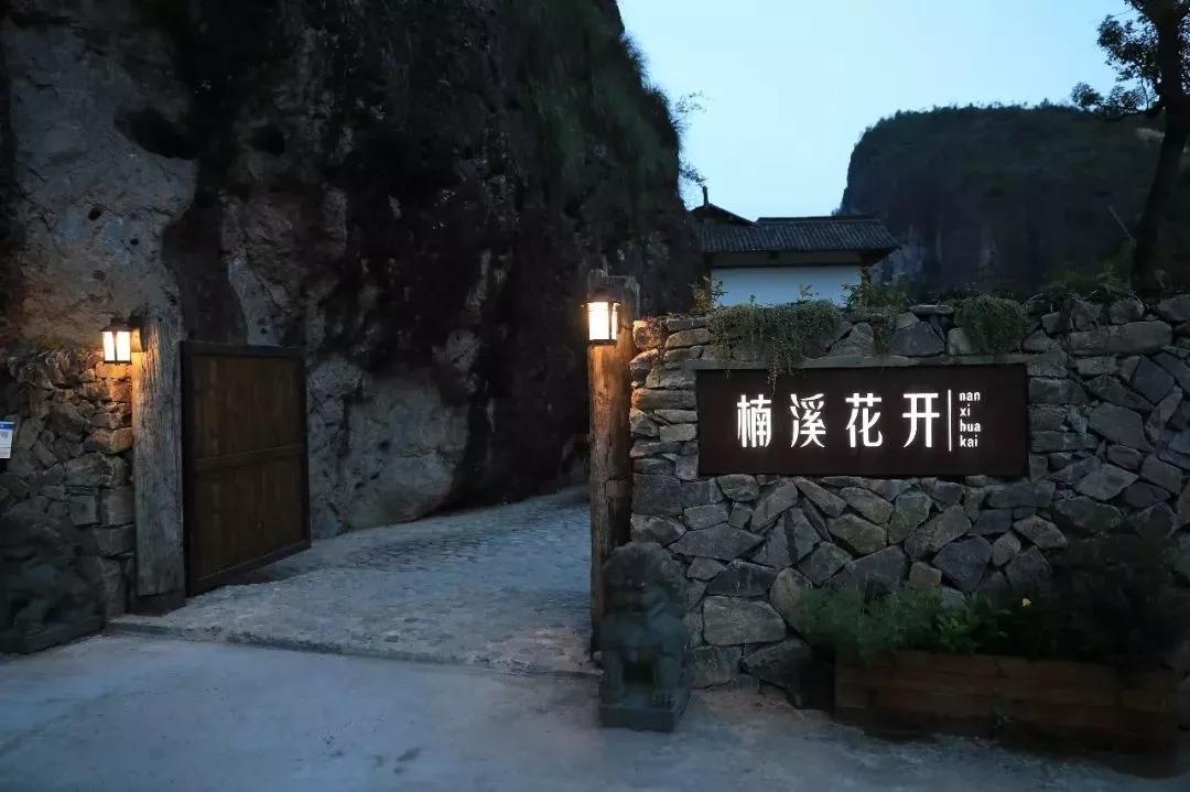 楠溪民宿真赞！推荐一批楠溪江畔精品民宿，你住过吗？（一）