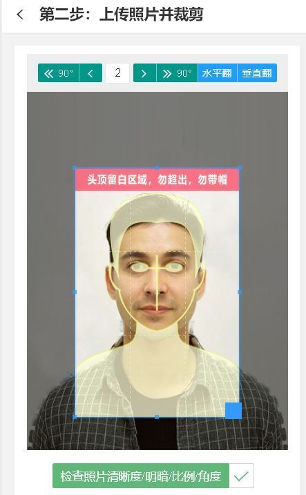 如何修改证件照尺寸大小,如何用画图修改证件照尺寸大小