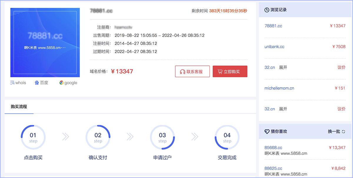 如何成为域名注册服务商,如何轻松注册自己的域名服务器