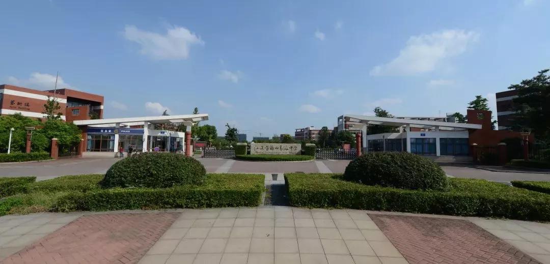 江苏省五星级高中(四)江苏省锡山高级中学