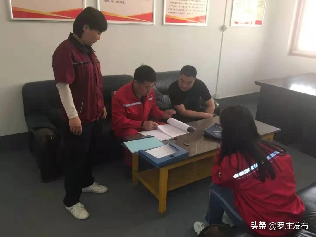 书记、区长下沉一线解难题！来了，罗庄新闻直通车