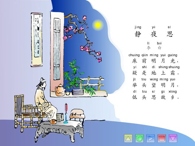 李白写月光的诗句有哪些,李白描写瀑布壮观的诗句