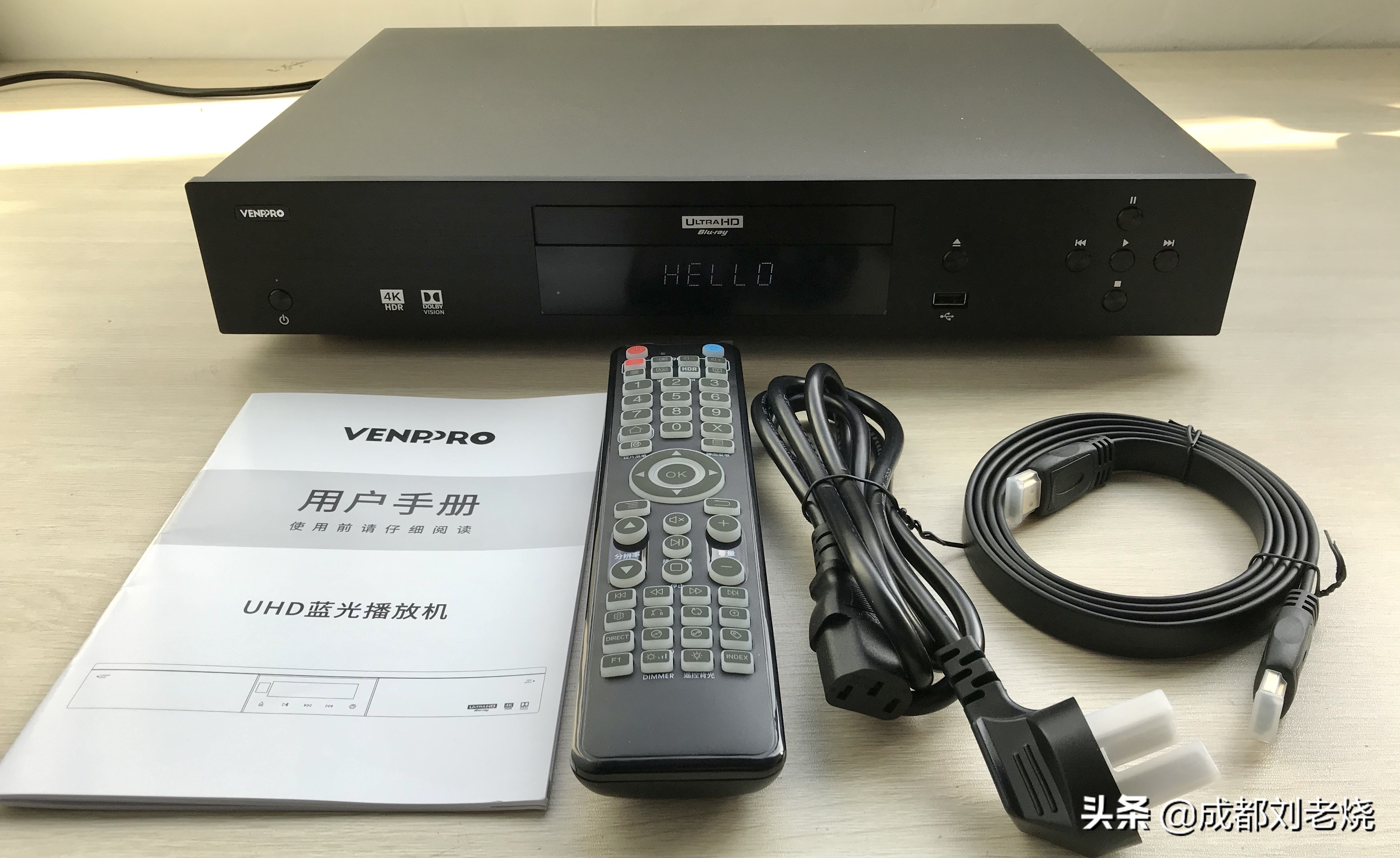 锋哲v203,锋哲v203pro