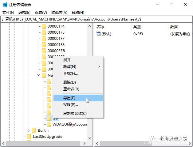 网络渗透攻击基础知识,2022从零到一黑客渗透测试课程