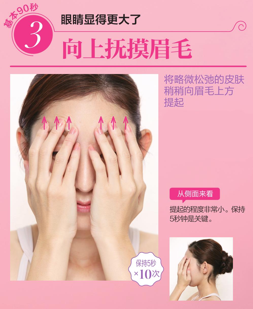 宁静按摩脸部手法的小视频,宁静按摩脸部去除法令纹视频