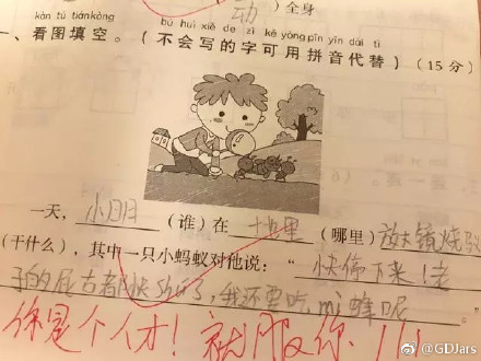 小学生又出“奇葩”造句，老师看完叫家长，爸爸追了3条街
