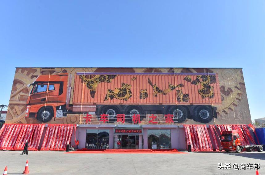 堪比机场豪华休息室,天津物流园内卡车司机之家你去过吗?