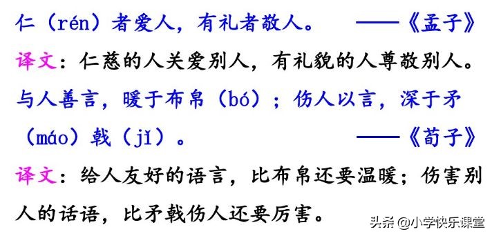 小学三年级部编版语文资料书推荐,小学部编语文课后习题答案