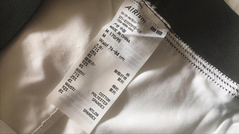 优衣库airism质量怎么样,优衣库凉感airism不能洗吗