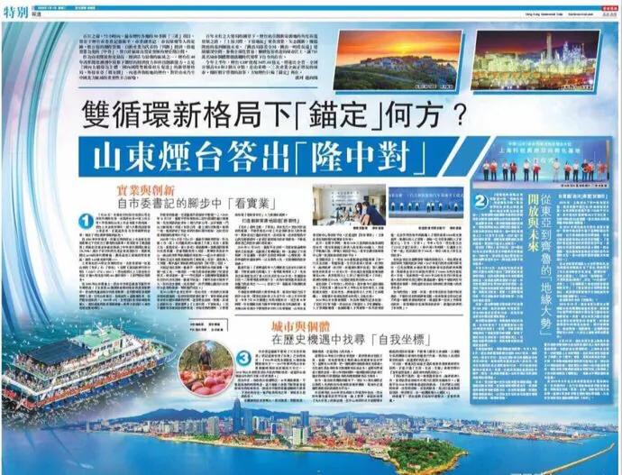 双循环新发展格局提出时间,双循环新格局