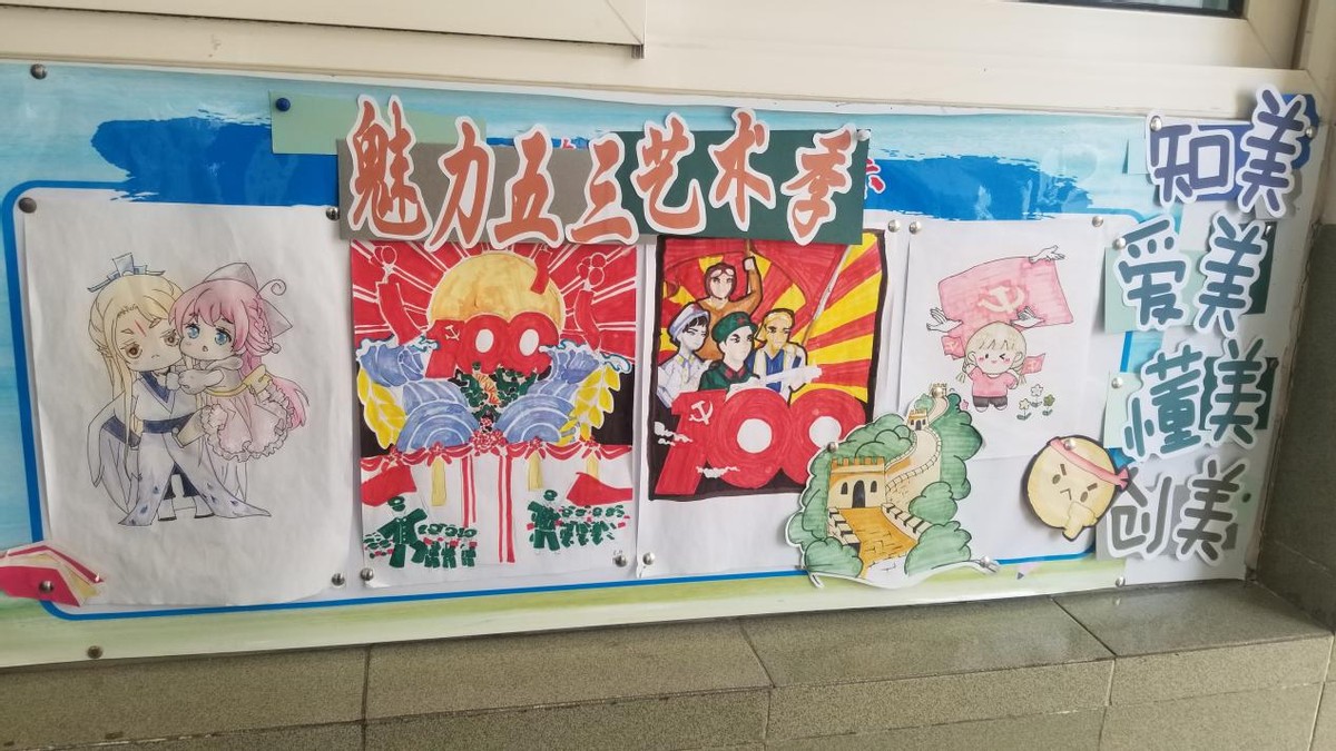 最美绿色教室评比,最美教室评比六年级