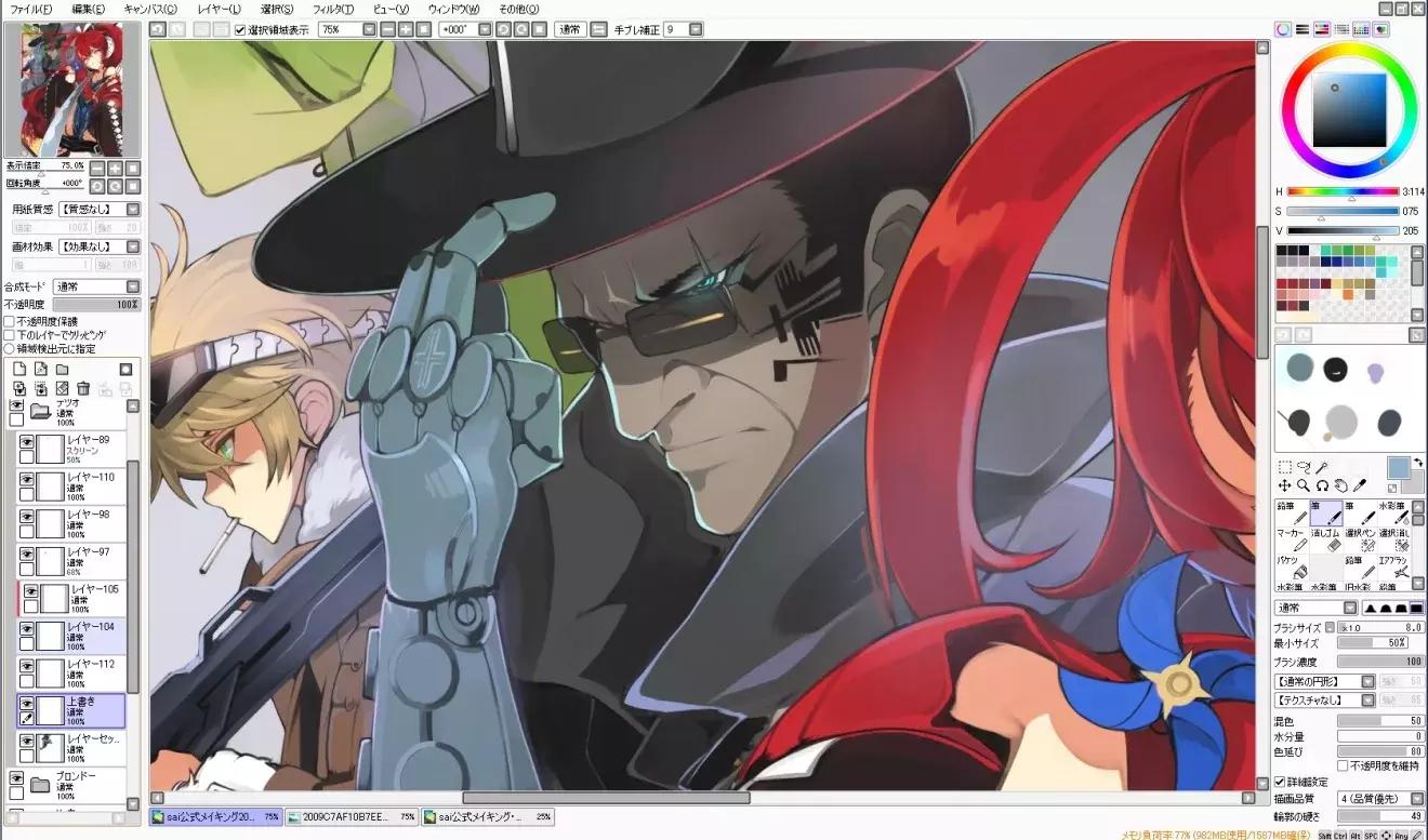 板绘快速上色教程,板绘上色图层